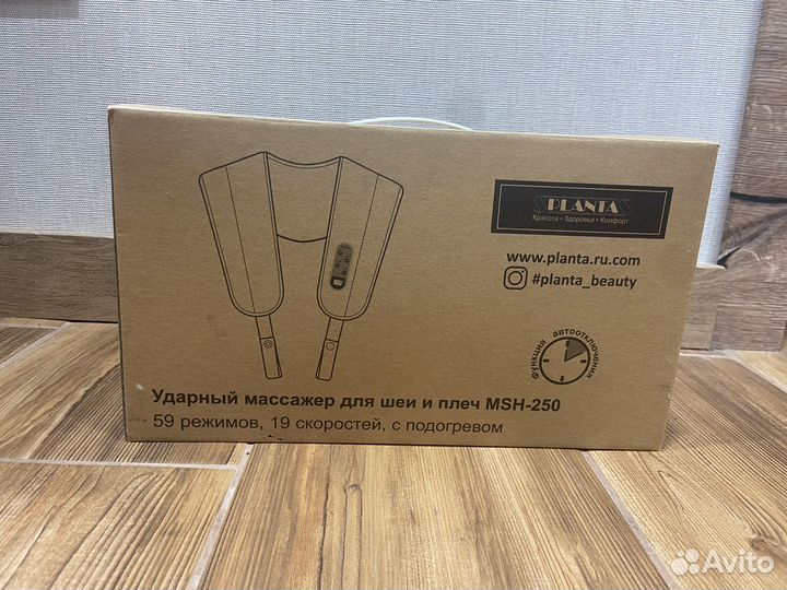 Массажер для шеи и плеч