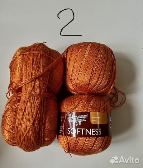 Пряжа для вязания