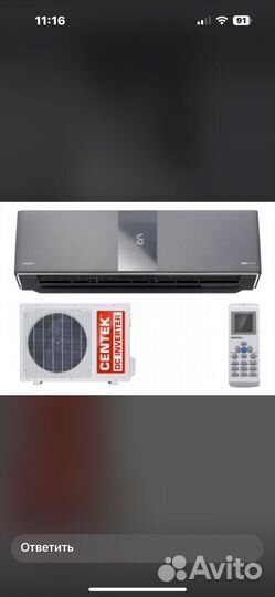 Кондиционер