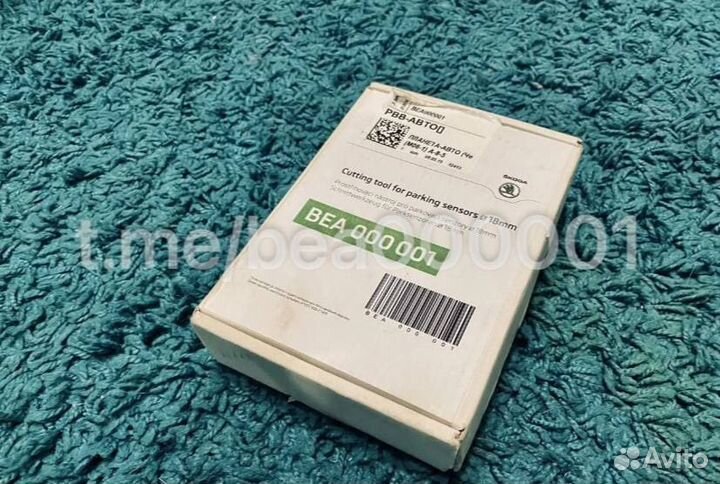 Инструмент для вырезания отверстий под парктроник