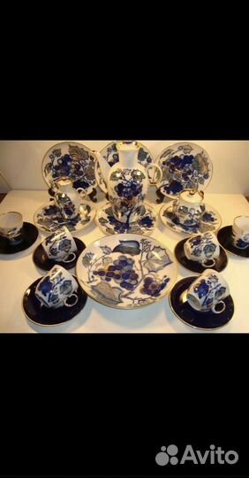 Кофейный сервиз лфз виноград