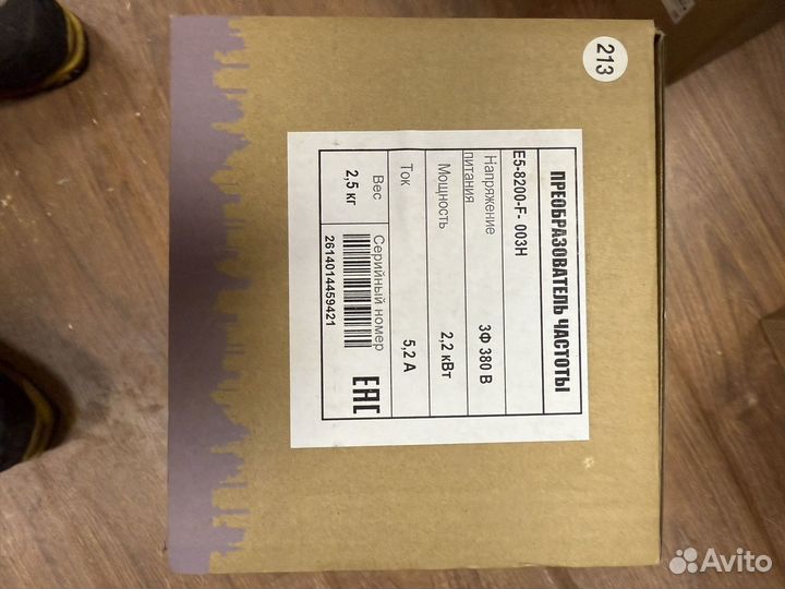 Веспер E5-8200-F-003H