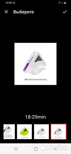 Магнитная щетка для мытья окон