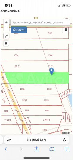 Участок 5 га (СНТ, ДНП)