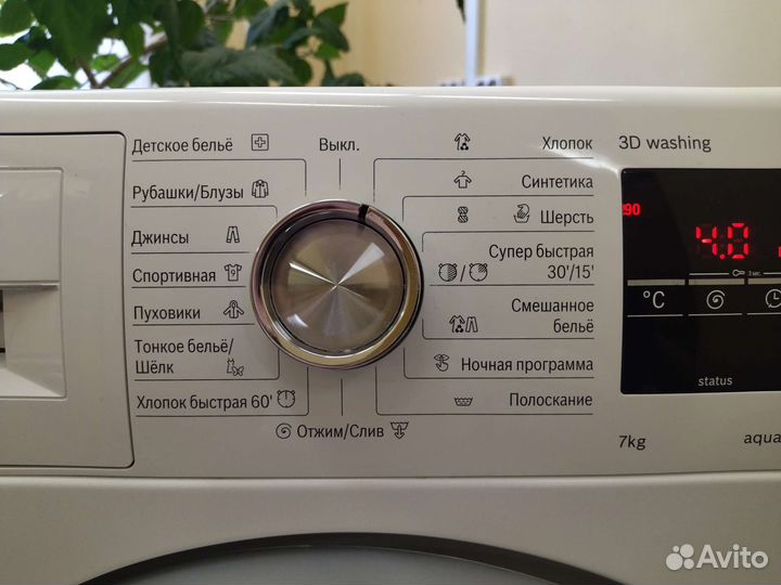 Стиральная машина Бош серия 6 на 7 кг