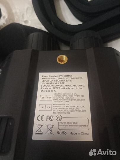 Бинокль ночного видения