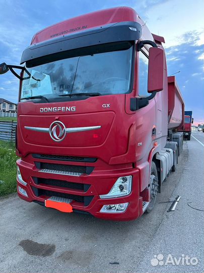 Отклбченин мочевины Dong Feng FAW howo