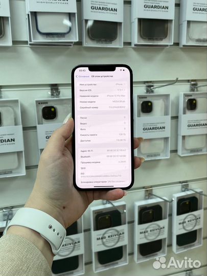 iPhone 12 Pro Max, 128 ГБ