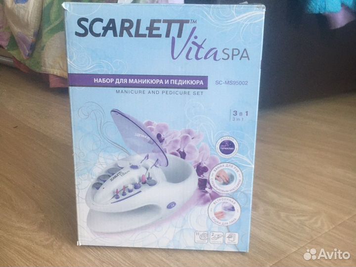 Маникюрный набор