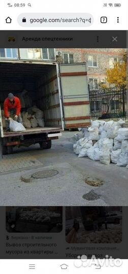 Грузоперевозки