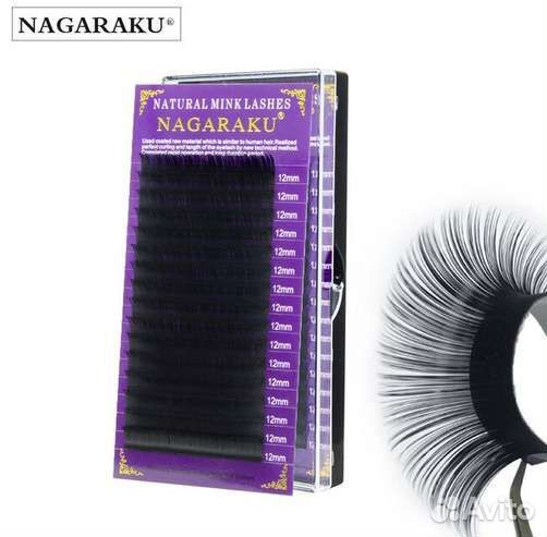 Ресницы для наращивания Nagaraku