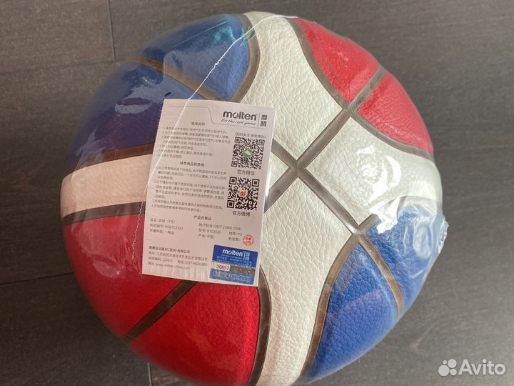 Баскетбольный мяч molten 7