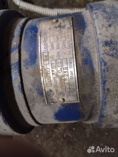 Вакуумный насос