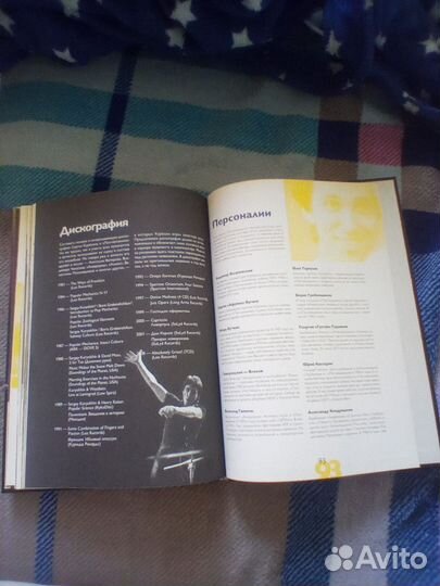 Книга Поп-механика Иллюстрированная история группы