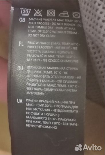 Новая демисезонная куртка Reserved