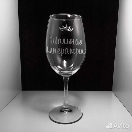 Гравировка на бокалах