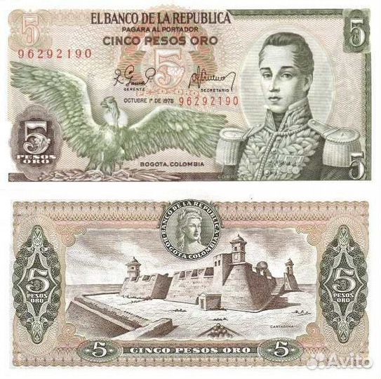 Банкноты Колумбии