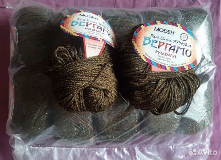 Пряжа для вязания