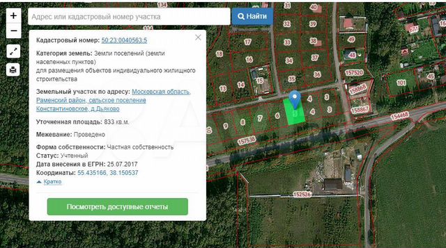 Участок 8,3 сот. (ИЖС)