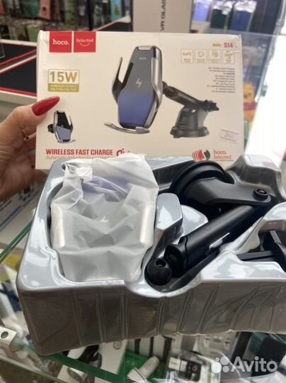 Беспроводная зарядка