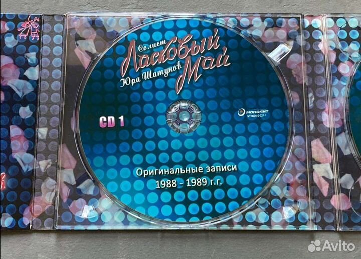 2CD Юра Шатунов Монолит оригинал