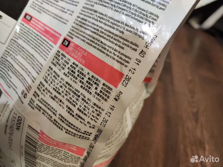 Корм для кошек 1st choice