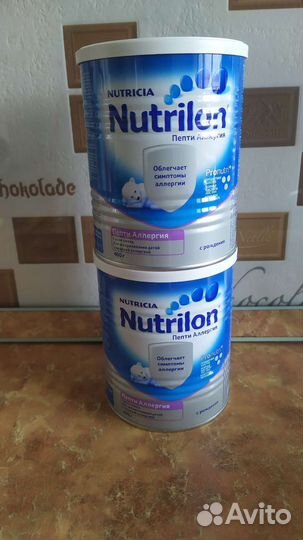 Nutrilon Пепти аллергия
