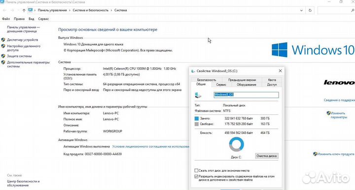 Ноутбук Lenovo B590