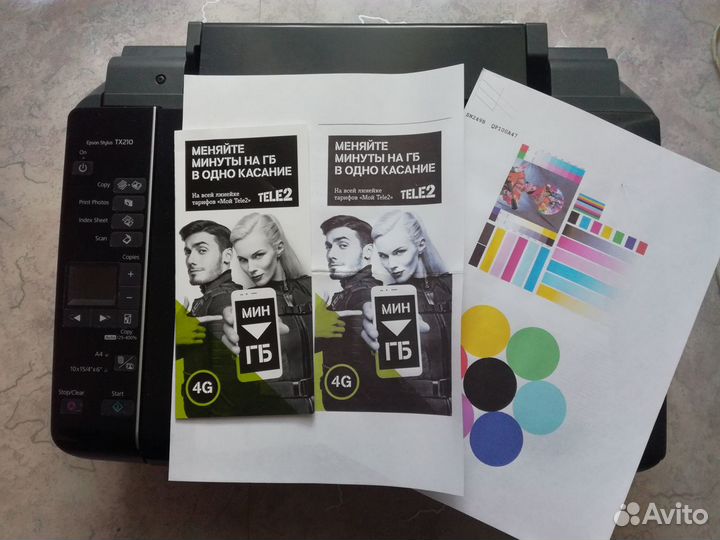 Оргтехника