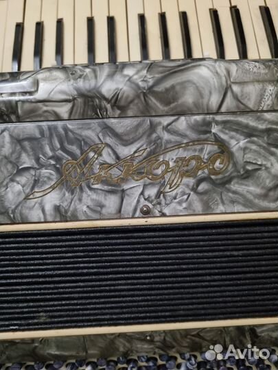 Аккордеон Аккорд