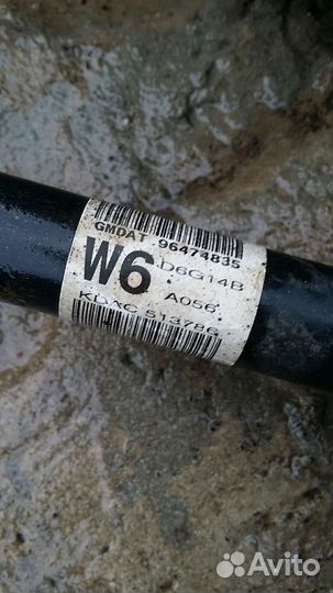 Привод lanos правый