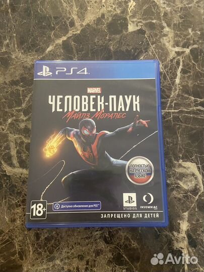 Игра для приставки ps4
