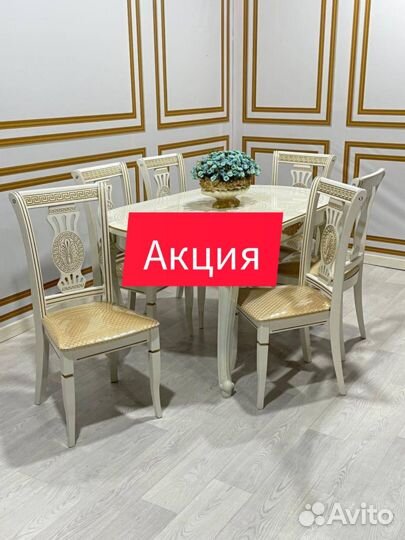 Столы и стулья новые