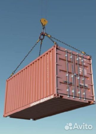 Морской контейнер. Доставка