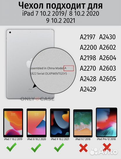 Чехол книжка для iPad 10.2 с отсеком под стилус