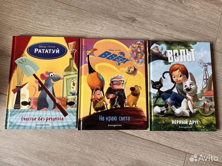 Книги для детей