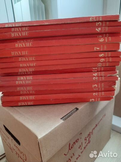 Журналы Знамя и Сибирские огни