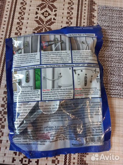 Замок на окна penkid