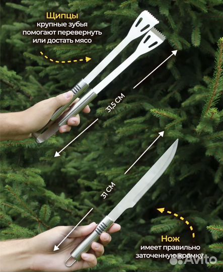 Набор для барбекю в кейсе новый