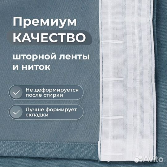 Шторы канвас 2 шт., 600х290, синий