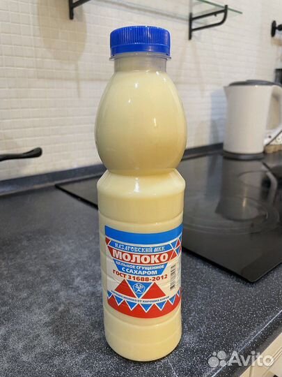 Сгущенное молоко 930г