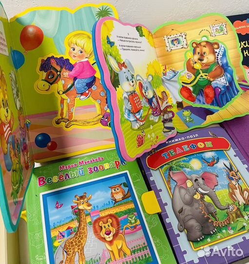 Детские книги пакетом