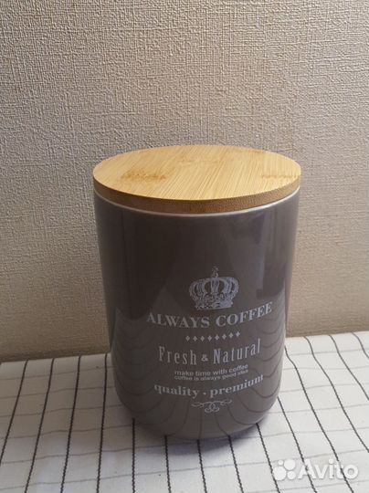 Банки импортные для сыпучих продуктов