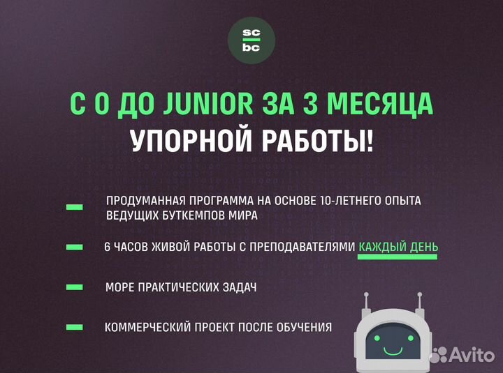 Репетитор, обучение программированию