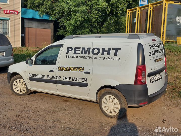 Водитель экспедитор категория в