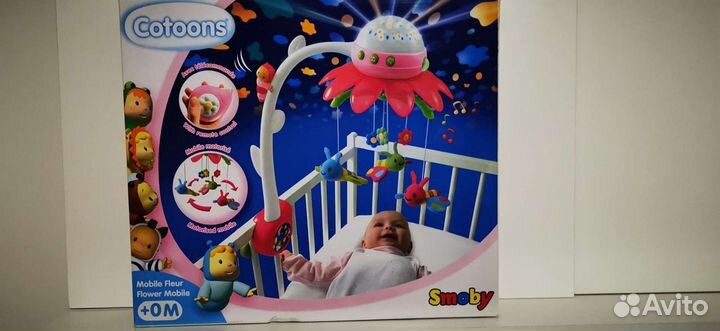 Мобиль на пульте управления