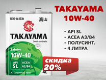 М асло моторное Takayama Safetec 10W-40 A3/B4 SL 4л