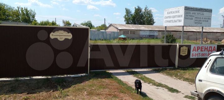 Участок 49 сот. (ИЖС)