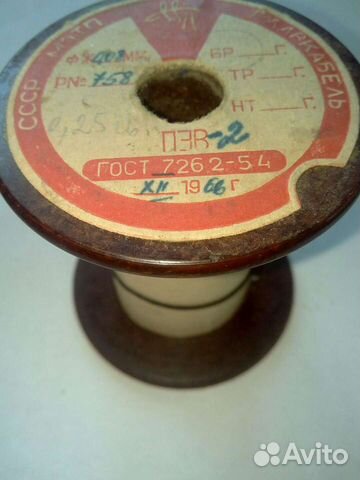 Обмоточный провод