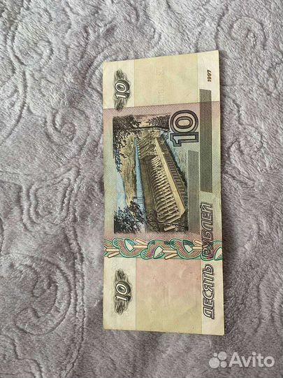 Бумажные купюры